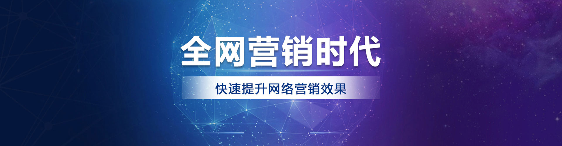 湄潭百度怎么推广