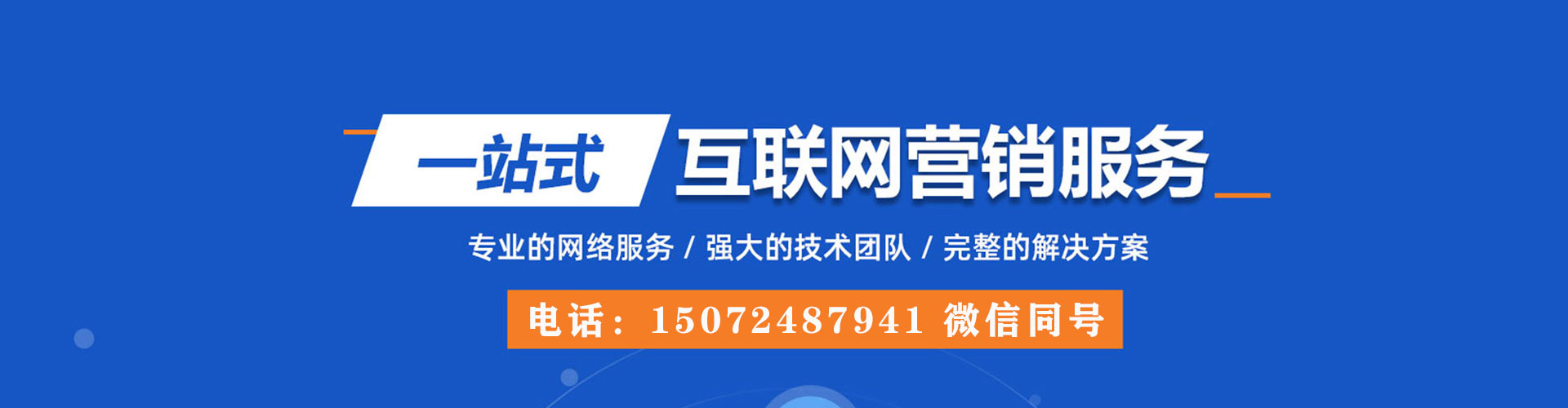 湄潭百度推广费用