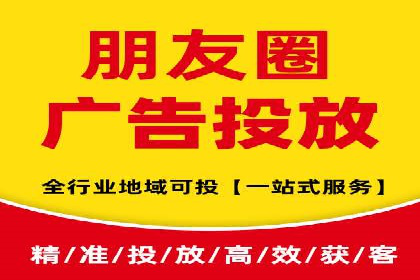 旅游行业SEM推广成功案例
